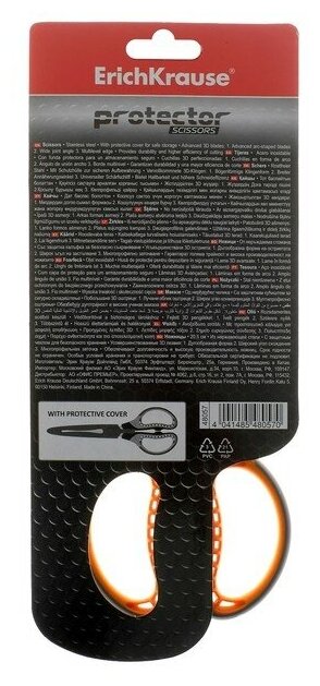 Ножницы 20.5см ErichKrause "Protector" с чехлом, серо-оранжевый 48057 5080748