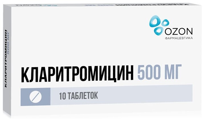 Кларитромицин таб. п/о плен., 500 мг, 10 шт.