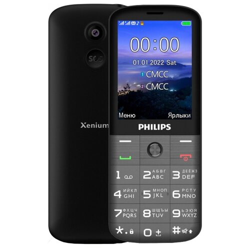 Телефон Philips Xenium E227 темно-серый 324900₽