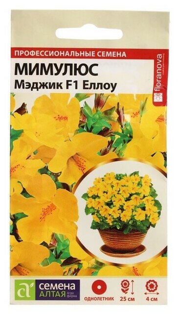 Семена цветов Мимулюс "Мэджик", еллоу, Сем. Алт, ц/п, 10 шт 7649642