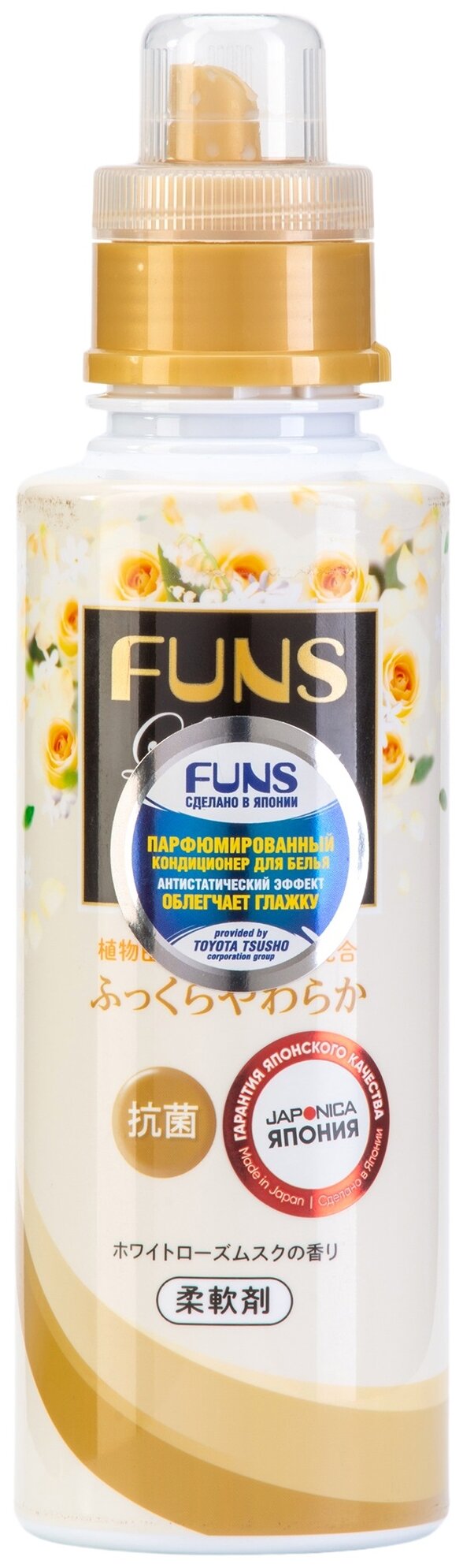 Funs Кондиционер для белья с антибактериальным эффектом и ароматом белой розы и жасмина, 600 мл (Funs, ) - фото №2
