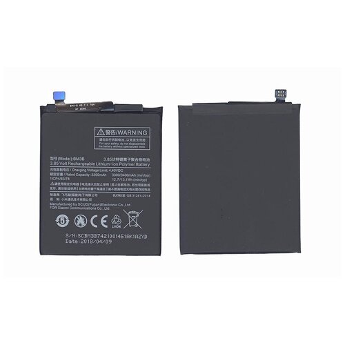 Аккумуляторная батарея BM3B для Xiaomi MDE5, Mix 2 3300mAh 3,85V