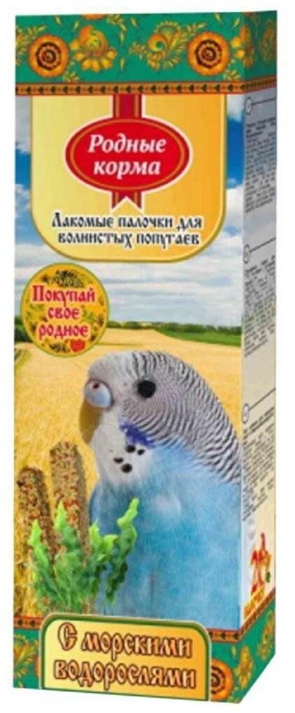 Родные корма 45г х 2шт зерновая палочка для попугаев с морскими водорослями 1х18 1327620, шт
