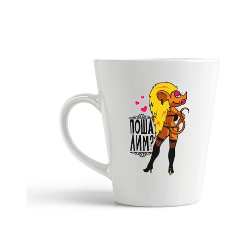 фото Кружка-латте coolpodarok прикол. пошалим?