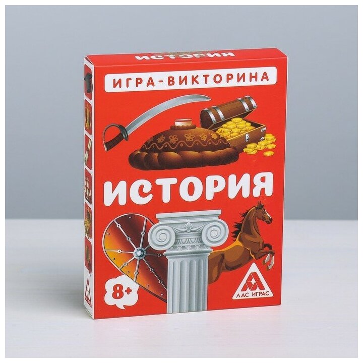 Настольная игра "История", факты об истории России