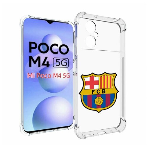 Чехол MyPads ФК FCB Барселона для Xiaomi Poco M4 5G задняя-панель-накладка-бампер