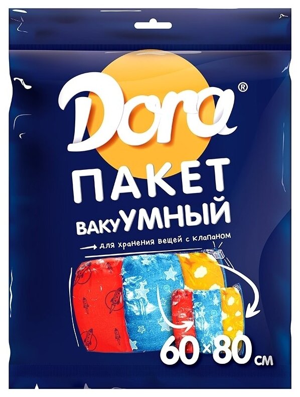 Пакет вакуумный Dora, 60х80см, 1 шт.