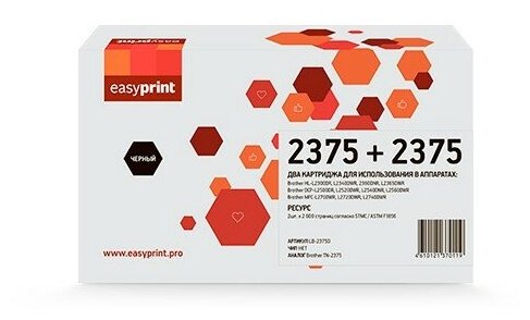 Картридж EasyPrint LB 2375 - фотография № 4