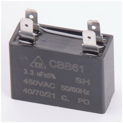 Конденсатор 3,3 мкф 450v CBB61 (010410) cbb61 пусковой конденсатор 1 мкф 630 в