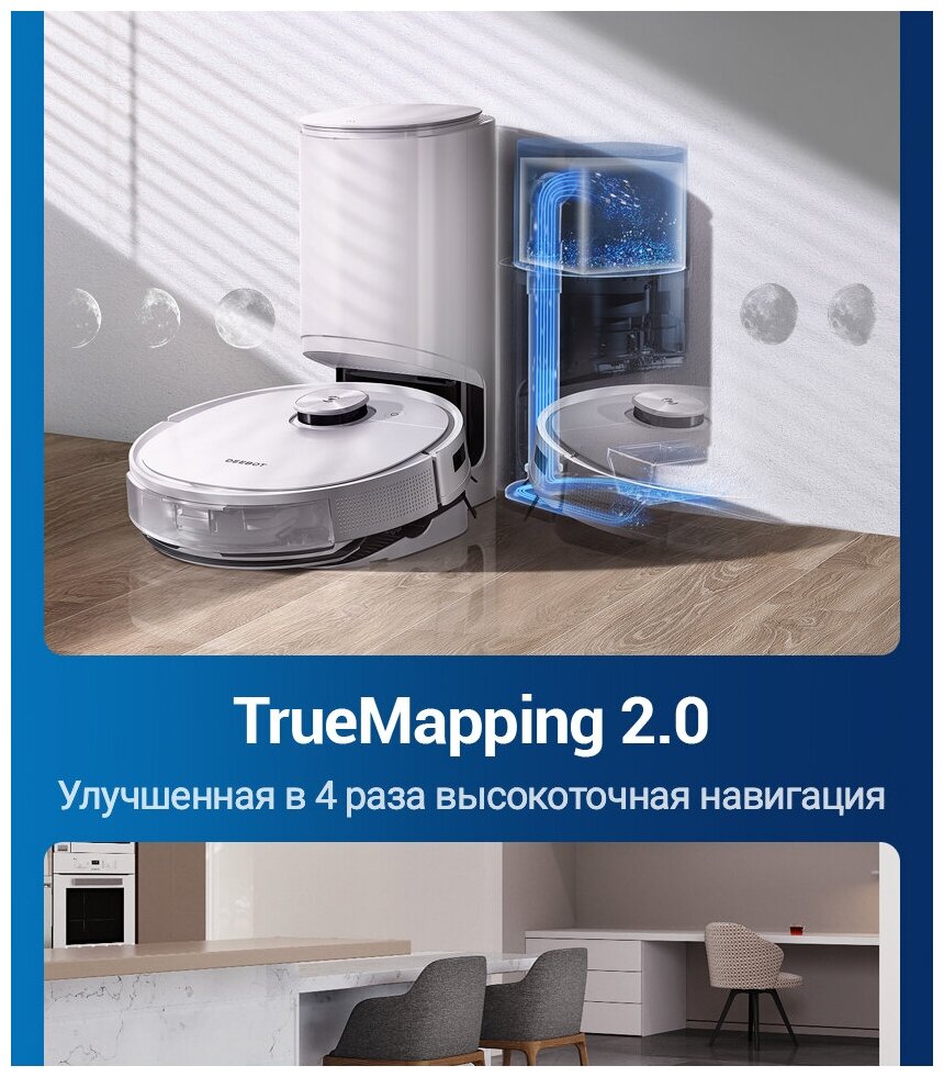 Робот-пылесос ECOVACS DEEBOT T9 - фотография № 19