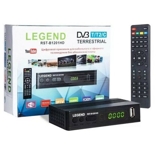 Цифровая ТВ-приставка LEGEND RST-B1201HD для DVB-T/T2/C legend of kay anniversary [pc цифровая версия] цифровая версия