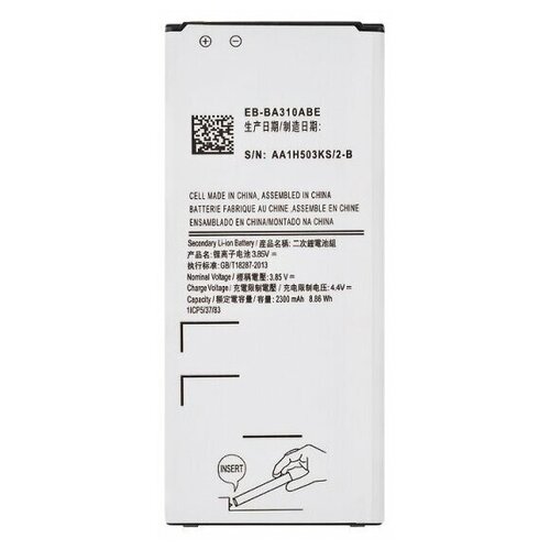 Аккумулятор для Samsung A3 (2016) (EB-BA310ABE) (техпак)