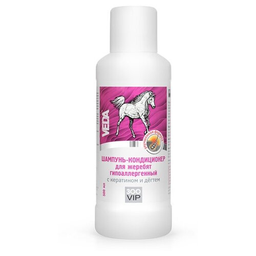 шампунь-кондиционер для жеребят с кератином и дегтем, 500 мл verda