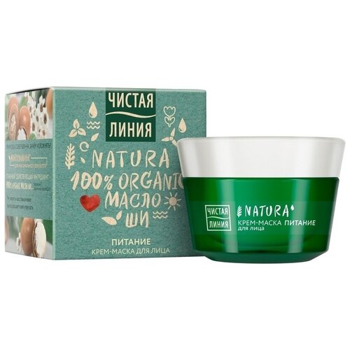 Гель-маска Чистая Линия 45мл для лица