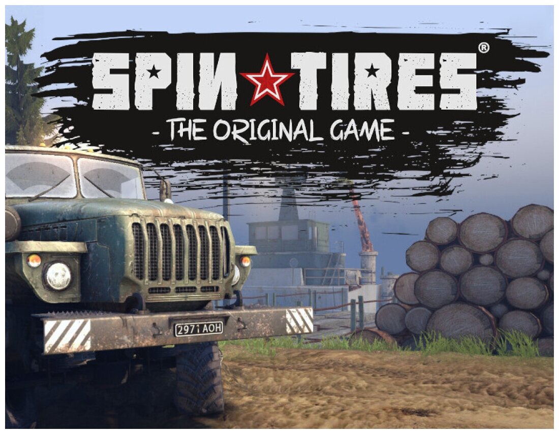 Spin tires нет в steam фото 74