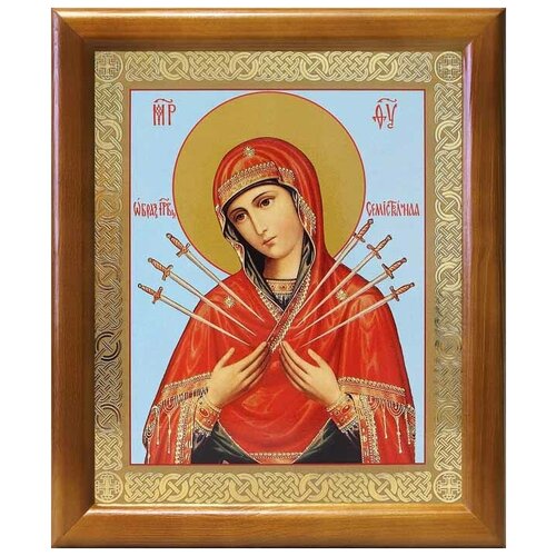 Икона Божией Матери Семистрельная (лик № 073), в деревянной рамке 17,5*20,5 см