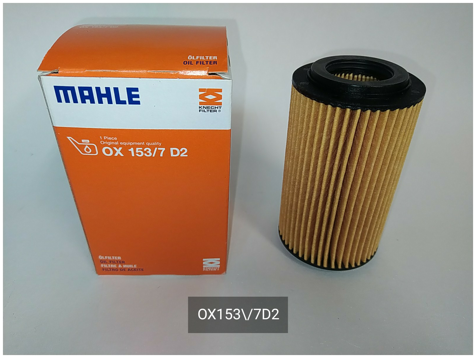 Фильтрующий элемент MAHLE OX 153/7D2