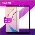Защитное стекло для телефона Xiaomi Mi A2 и Xiaomi Mi 6X / Сяоми Ми A2 и Сяоми Ми 6 Икс - изображение