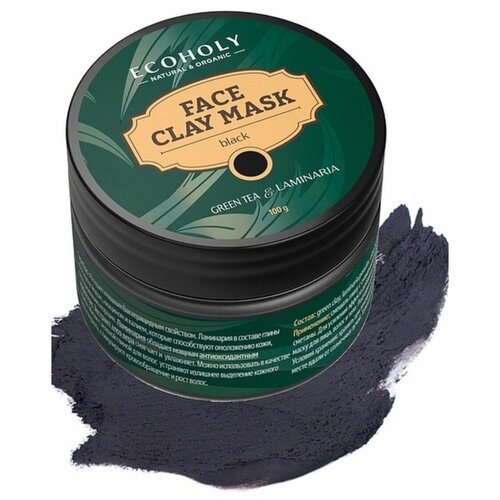 ECOHOLY/ Глина черная для лица с ламинарией и экстрактом зеленого чая , 100 г