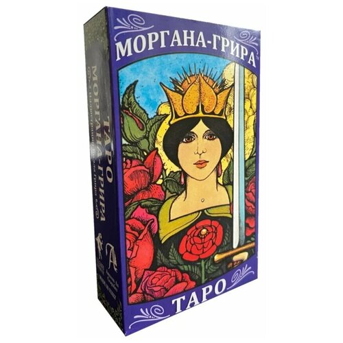 Карты Таро Моргана Грира / Morgan-Greer Tarot - Lo Scarabeo грир мэри литтл том королевский двор таро искусство таро грир