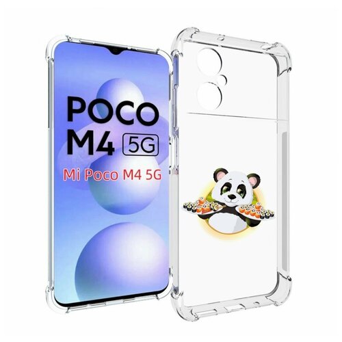 Чехол MyPads панда-с-суши для Xiaomi Poco M4 5G задняя-панель-накладка-бампер