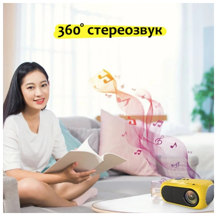 Портативный LED проектор MINI Projector M260404 с пультом, с поддержкой 720, 1080P HDMI USB