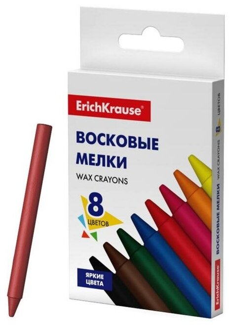 Восковые мелки ErichKrause® Basic, 8 цветов 7398661