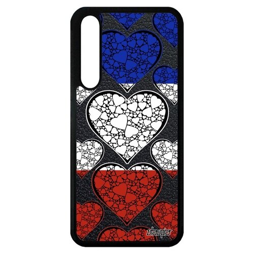 фото Защитный чехол на смартфон // huawei p20 pro // "флаг франции с сердцем" дизайн государственный, utaupia, цветной