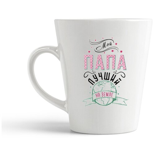 фото Кружка-латте coolpodarok "прикол. семья. мой папа лучший на земле"