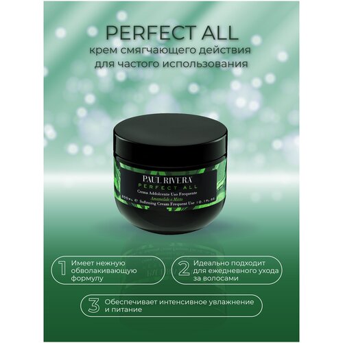 PAUL RIVERA PERFECT ALL SOFTENING CREAM, 300 ML-Крем смягчающего действия для частого использования с экстрактами гамамелиса и мирта, 300 мл