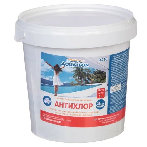 средство для очистки бассейнов биосептик без хлора 960 мл Aqualeon Антихлор Aqualeon, 1 кг