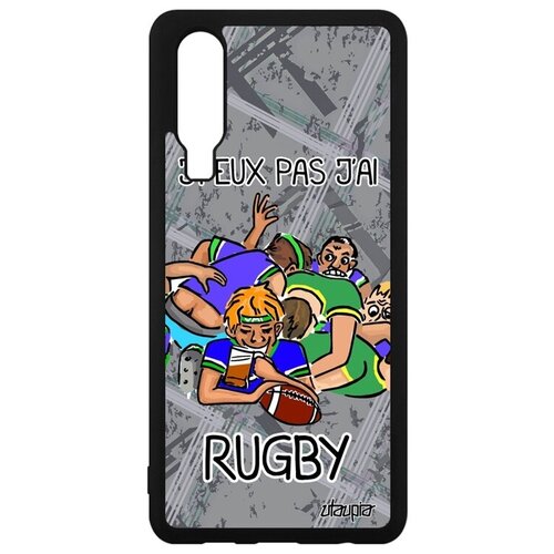 фото Новый чехол на мобильный // huawei p30 // "не могу - у меня регби!" пародия комикс, utaupia, серый
