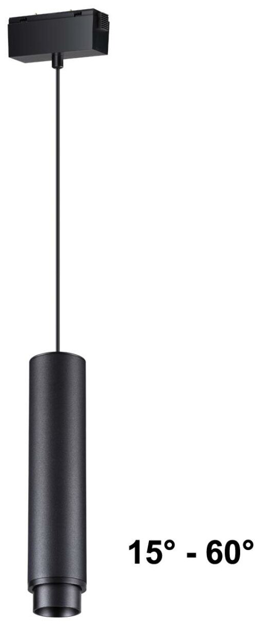 фото Трековый светильник Novotech Kit 358532, LED, 15Вт, кол-во ламп:1шт, Черный