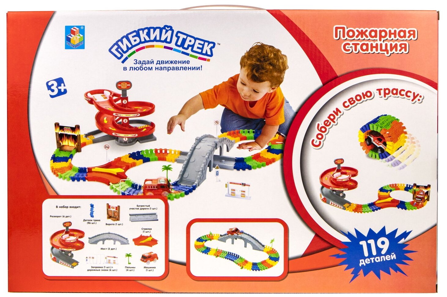 Пожарная станция 1 Toy Т59308 - фото №2