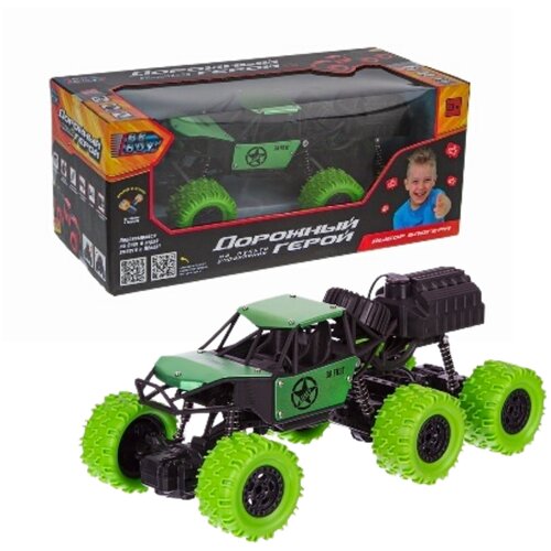 Скоростная машинка для дрифта GREEN эффект закиси нитро с паром и светом дрифт машинка на радиоуправлении для гонок 249900₽