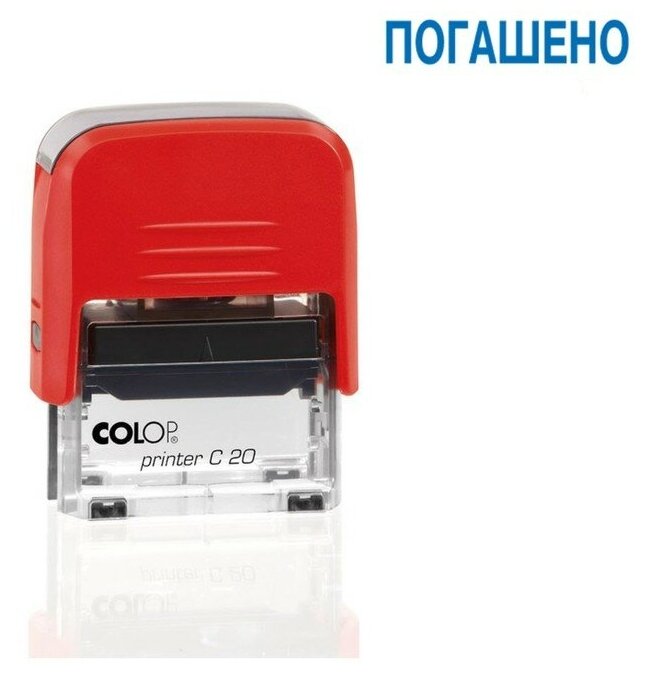 Текстовый амп "Colop Printer C20 Получено" ассорти