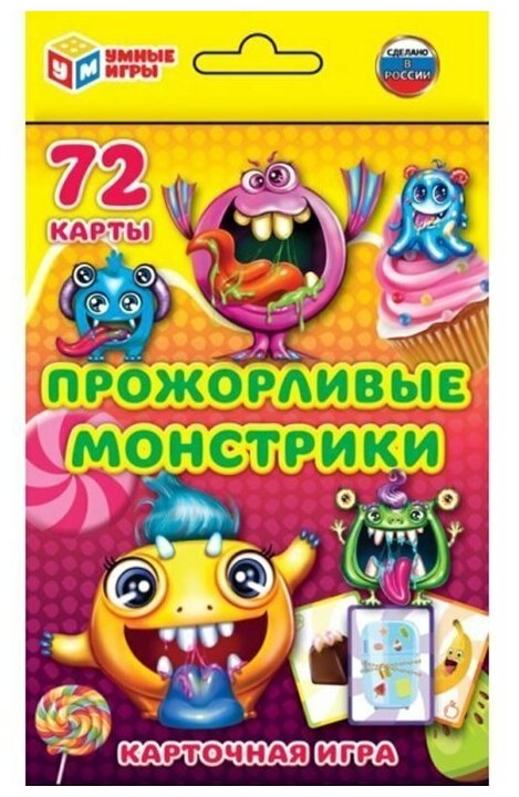 Умные игры - фото №2