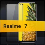 Полноэкранное защитное стекло для Realme 7 / Закаленное стекло с олеофобным покрытием для Реалми 7 Full Glue Premium - изображение