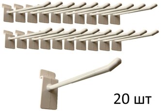 Крючки 10 см для эконом-панелей пластиковые, 20 шт, прозрачные