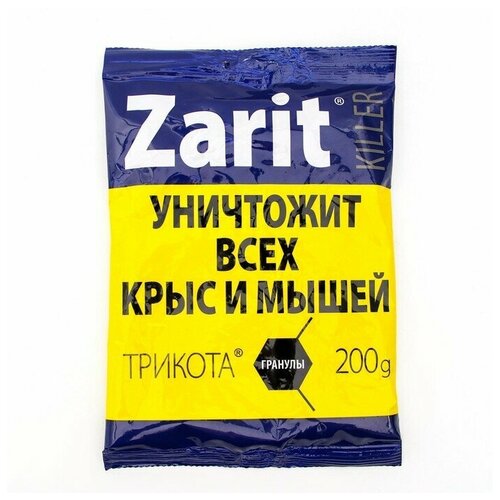 Средство от грызунов Zarit ТриКота гранулы киллер 200 г