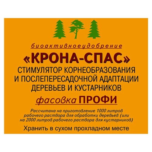 Крона Биопрепарат крона-спас 4 гр