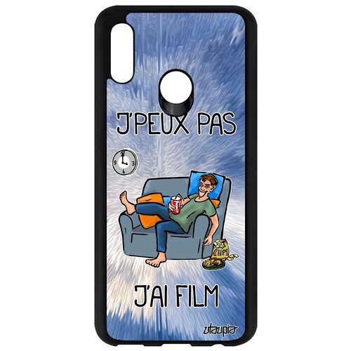 фото Красивый чехол на смартфон // honor 10 lite // "не могу - у меня фильм!" надпись картинка, utaupia, голубой