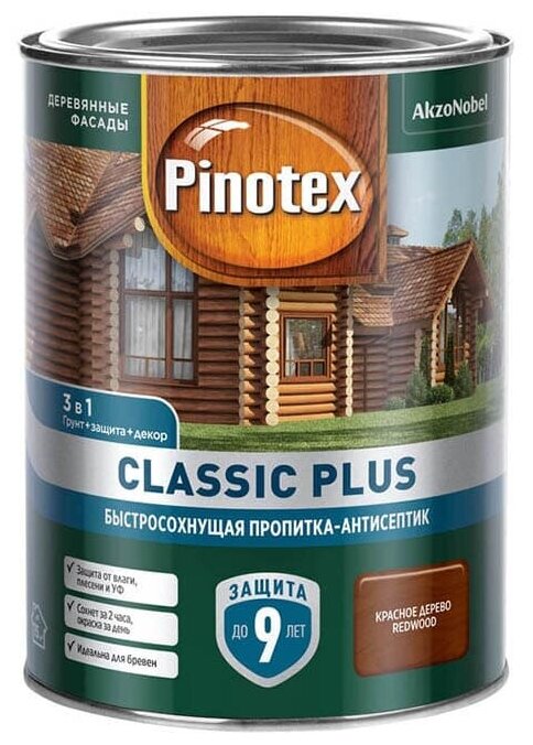 средство деревозащитное PINOTEX Classic Plus 9л ель натуральная, арт.5727948 - фото №1