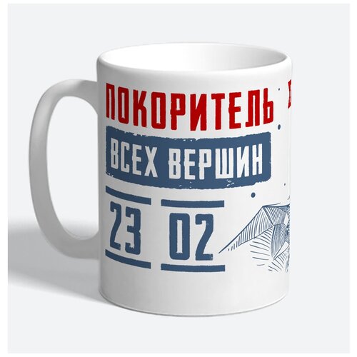 Кружка Контраст 