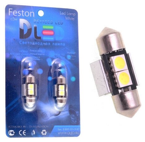 Автомобильные светодиодные лампы C5 FEST 31мм + SV8.5 - 2 SMD ( с обманкой) (2шт.)