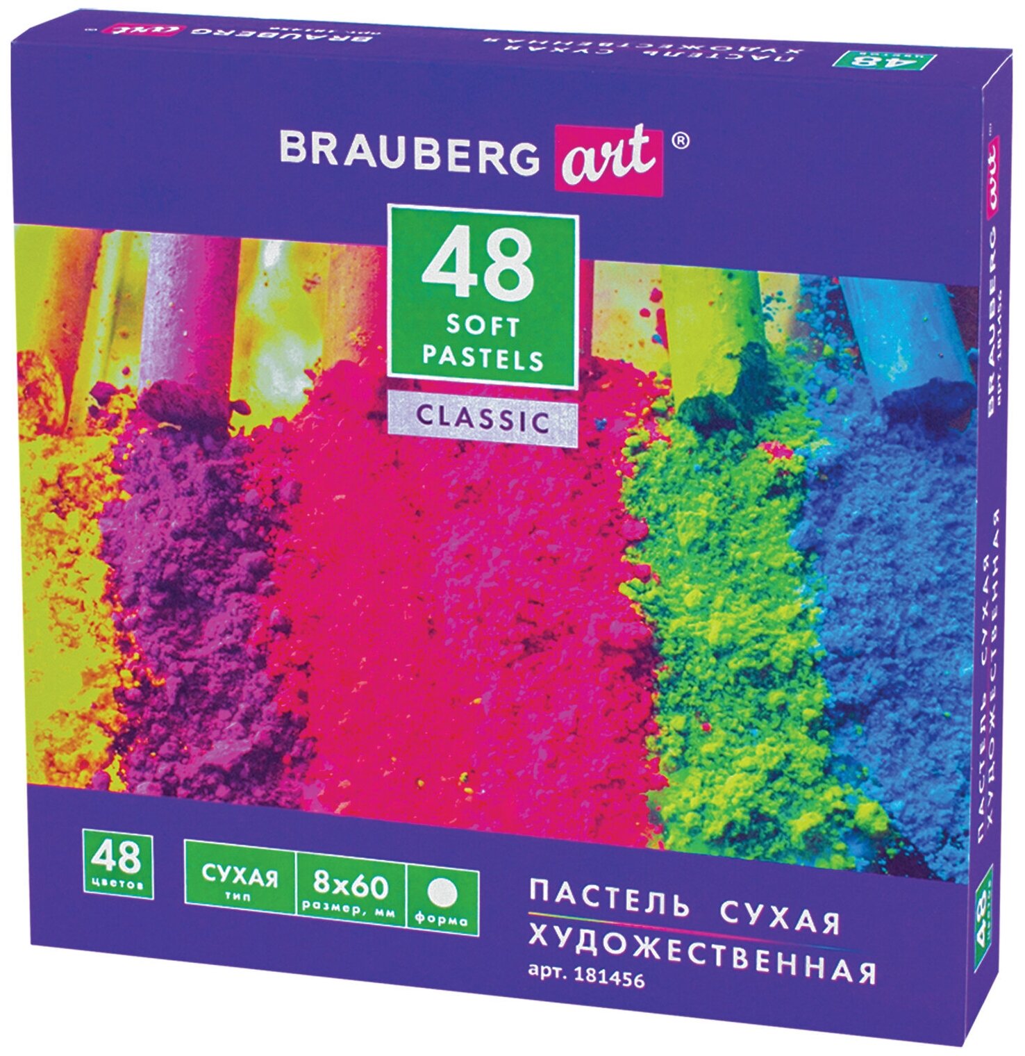 Brauberg - фото №2