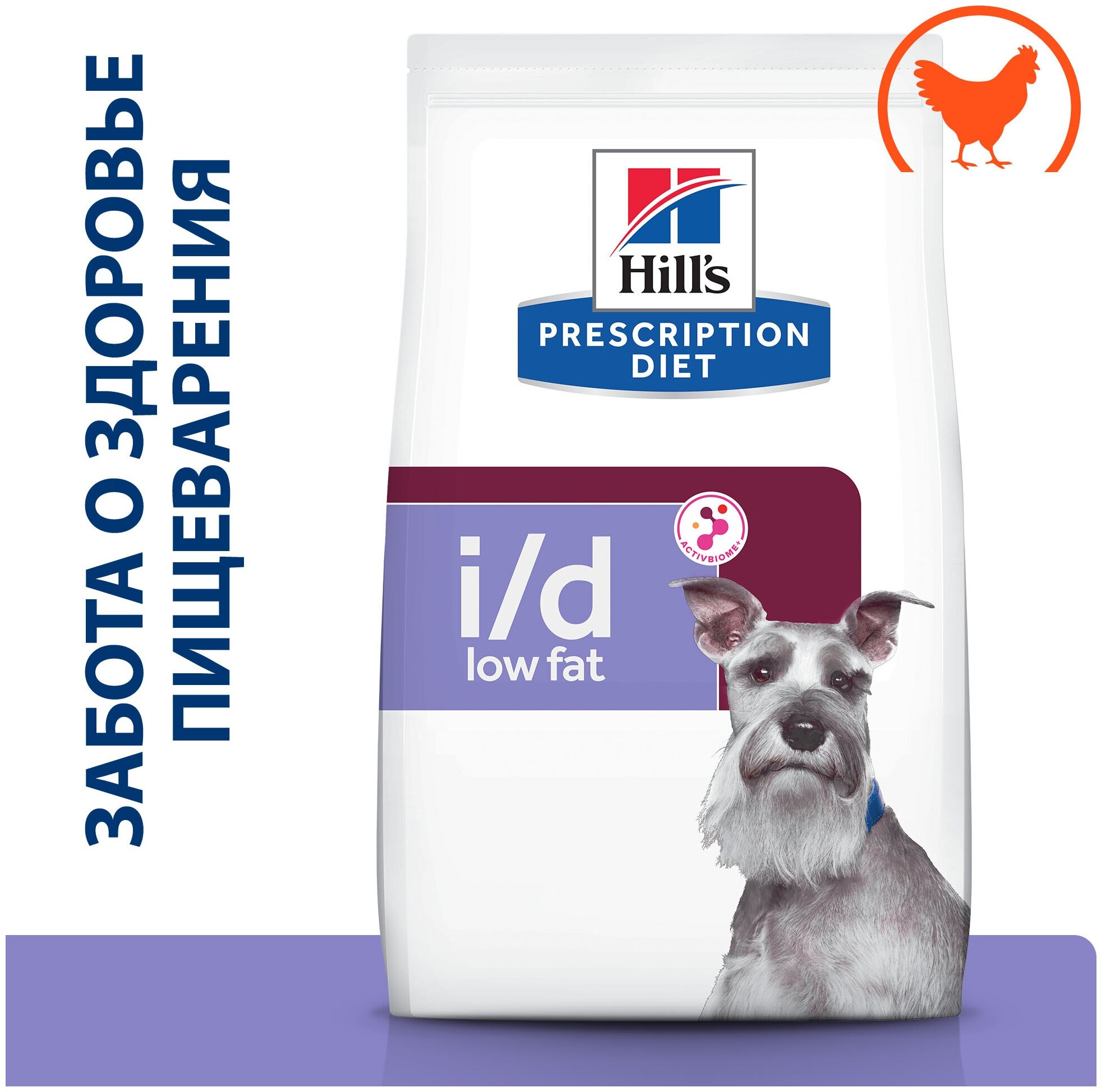 Сухой диетический корм для собак Hill's Prescription Diet i/d Low Fat Digestive Care при расстройствах пищеварения с низким содержанием жира, с курицей, 1,5 кг