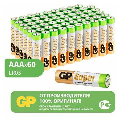 Батарейки GP Super, AAA (LR03, 24А), алкалиновые, 24A-2CRVS60 батарейки комплект 10 шт duracell optimum aaa lr03 24а х30 мощность алкалиновые мизинчиковые 5014729