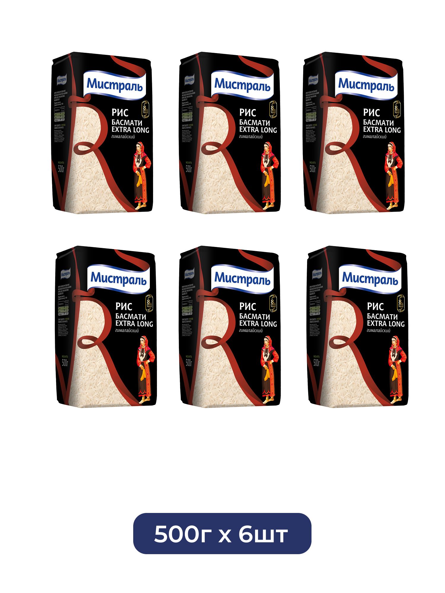 Крупа рис Мистраль Басмати Extra Long, 500г х 6 шт.