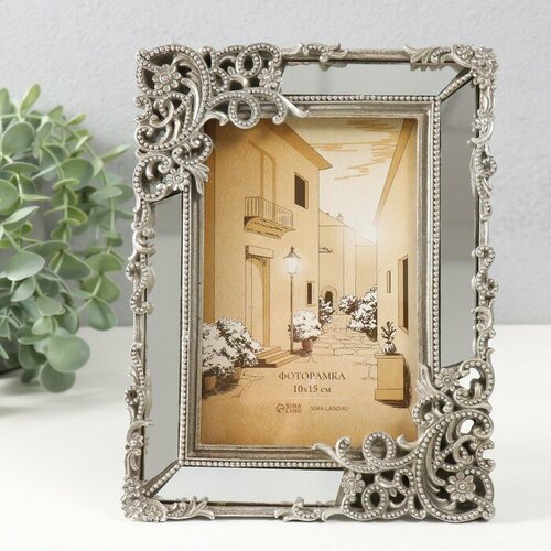 SUI Фоторамка полистоун 10х15 см 